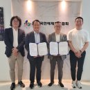 호원대학교산학협력단 일간스포츠