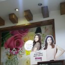 백수진미의원 이미지