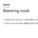 유진정밀(주) 이미지