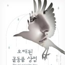 밝은상점