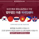 마중행정사 사무소 이미지