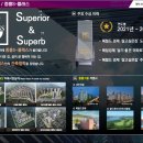 공립중흥S-클래스어린이집 이미지