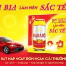 하노이스토리 이미지