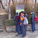 일자산자연공원(허브천문공원) 이미지