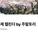 봄꽃체험코스 네이버블로그