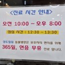 상도힐링동물병원 이미지