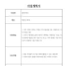 바른길약국 이미지