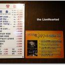 제주오겹살왕돌판구이 이미지