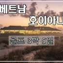 피에스엠투어