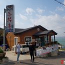 햇살두부촌 이미지