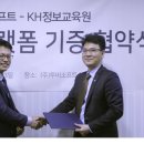 KH정보교육원 강남지원