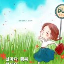 즐거운 하루 되세요/이모티콘 이미지