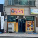 명인약국 앞 네이버블로그