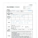 드론스쿨인터네셔널 - 광명시 새터로 110 | 드론스쿨인터네셔널