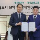150 스포츠동아