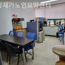 노인의전화재가노인돌봄센터 네이버블로그