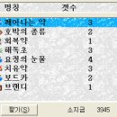 도구로 73 이미지