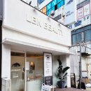 엘비엔뷰티