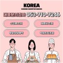 디지털카메라 활용법(기초과정) | 대구 카페창업 준비하면서 고민됐던 기술력, 대구제과제빵커피학원에서 해결한 후기