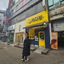 PC TAG 한대역점 이미지