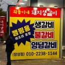 희동이네 이미지