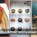 지훈이네식당 이미지