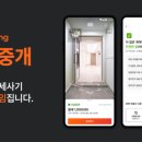 첨단부동산중개 이미지