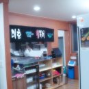 대호생복어 이미지