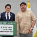전복에 꼬치다