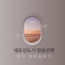 내포인력 이미지