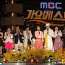MBC가요베스트 이미지