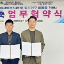 대전종합주택관리 이미지