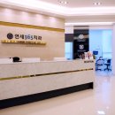 상동연세치과의원 이미지