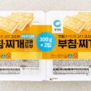 쿠팡공인중개사사무소 이미지