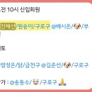 구로-구로-구로-1611 이미지