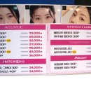 유니아이안경원 이미지