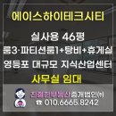 동선산업 이미지