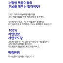맥스체대입시 이미지