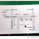 서귀포 오분작 뚝배기 이미지