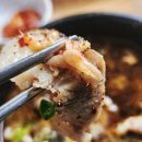 소문난순대국 이미지