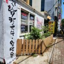 만강촌옛날칼국수