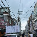 등마루족발연구소 이미지