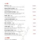 야키토리 규