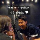 영화 짱구 무대인사 후기｜용산 아이파크몰에서 정우가 "성혜야 화이팅" 해준 날