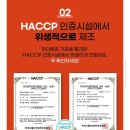 [톡딜]한돈 제육볶음 400g 1+1 (13,900원) (무배송) 할인 마감(종료) 이미지