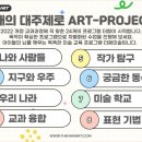 더함미술교습소 - 서대문구 모래내로15길 56 | 더함미술교습소