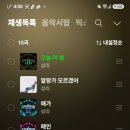 네시스밍♡ 이미지