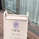 대도자동차정비