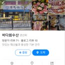 우미수산 이미지