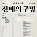 란여인숙 이미지